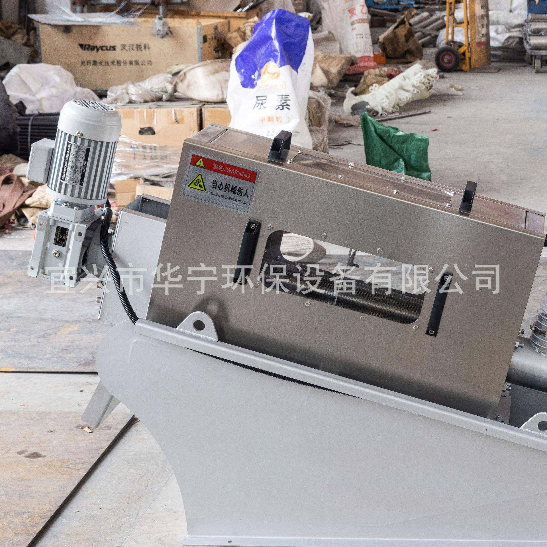 全自动叠螺机叠螺式不锈钢污泥脱水机污泥脱水设备江苏厂家,淘宝优惠券,粉丝福利购,淘宝优惠卷