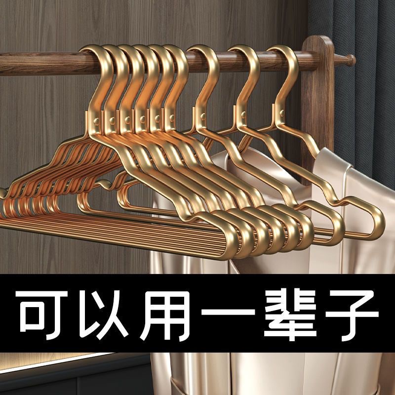 太空铝合金衣架家用挂衣防滑不锈钢衣挂轻奢撑子晾衣高端衣撑 - 图0