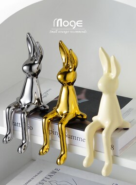 镀歌创意坐姿视色电陌兔子装饰摆件轻奢样板间电银柜桌面装饰品