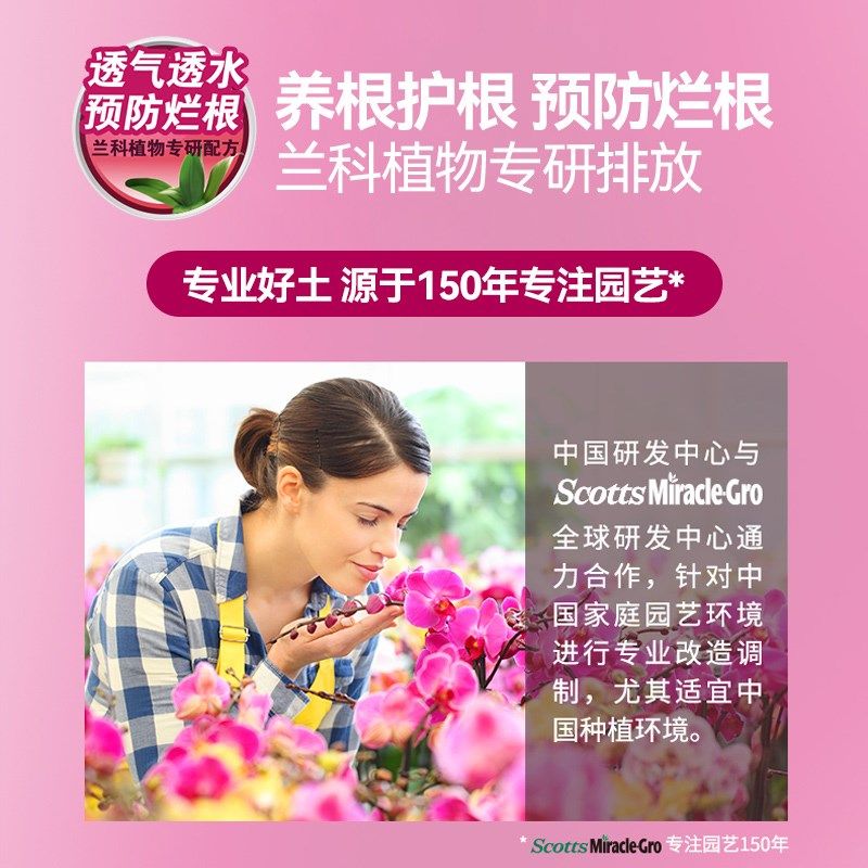 棵蝴蝶兰专用肥营养液石斛兰文心兰卡特兰花植物盆栽肥料,淘宝优惠券,粉丝福利购,淘宝优惠卷