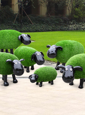 绿化植草羊玻璃钢摆件花园动物景观小品雕塑户外园区庭院草坪装饰