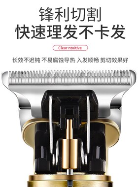 雕刻痕电推剪刮剃光头神器数显理发器发廊店油头电推子婴儿童家用