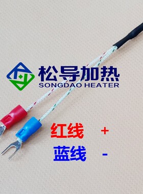 K型贴片式表面端面热电偶冷压鼻探头Pt100温度传感器圆孔测温探头
