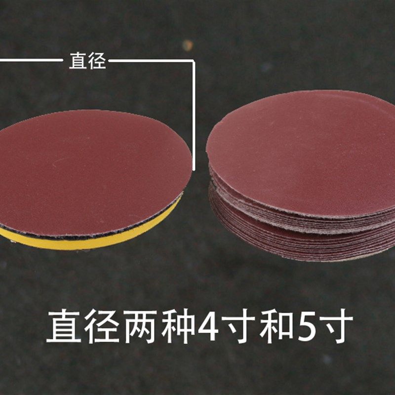 台磨4寸100mm植绒砂纸片被绒圆盘砂纸拉绒片自粘式砂盘打磨片抛光,淘宝优惠券,粉丝福利购,淘宝优惠卷