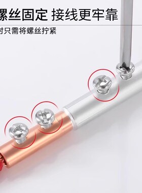 GTL铜铝过渡接头接线端子快速并线连接神器管大功率免压对接线夹
