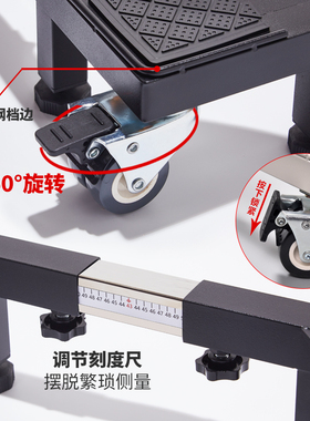 洗衣机底座滚筒波轮加高通用托架加厚不锈钢支架移动万向轮架子