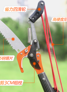 高枝剪伸缩高空剪剪枝剪刀果树修剪修树枝加长省力园林粗枝剪子锯