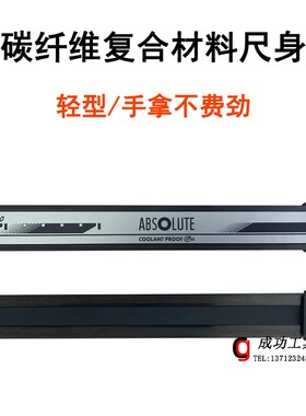 日本三丰碳纤维数显卡尺大量程552-302/3/4/5  0-450/600 1.5米