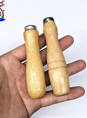 木头锉刀手柄圆锉刀柄木把钢锉半圆锉小号锉刀把刀具实木把手配件