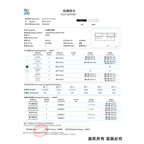 M8M10M12M14M16-M24 8.8级高强度双头螺栓等长加长螺柱螺丝杆牙棒 - 图2