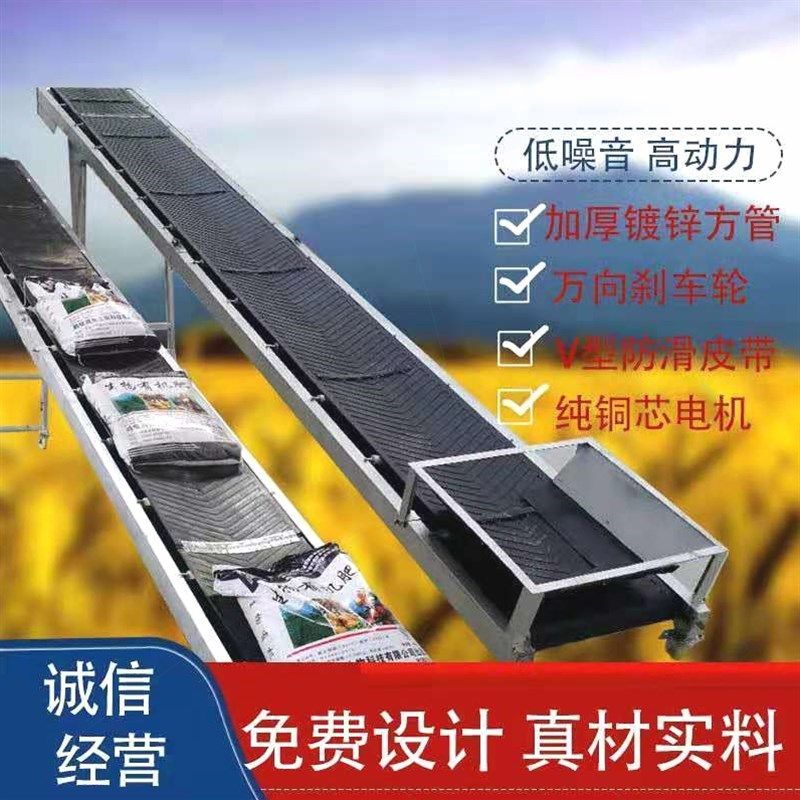 德国进口小型带折叠防滑输送带物流装车卸货流水线移动升降传送带,淘宝优惠券,粉丝福利购,淘宝优惠卷