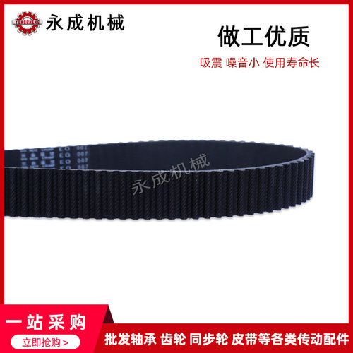 橡胶同步带同步皮带HTD5M1080 5M1090 5M1100 5M1105 5M1110节距5 - 图2
