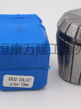 ER40弹簧夹头CNC数控铣刀夹头弹性筒夹3-30mm嗦咀雕刻机夹头
