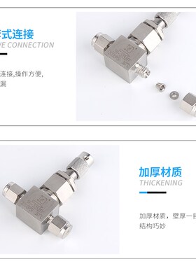 熊川计量阀 无刻度计量阀 针阀 微调阀 调节阀截止阀 高温针阀200