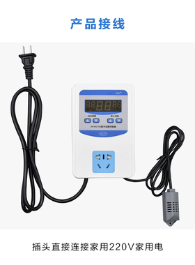 XH-W2105 数字湿度控制器加湿除湿0.1高精度湿度开关插座 0%-99%