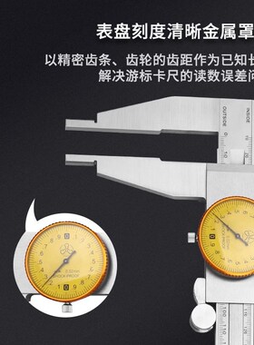 三测带表卡尺0-150-200-300-500-600机械带表卡尺高精度不锈钢