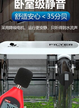鱼缸新款过滤器外置壁挂式小型循环水帮浦三合一瀑布式水族箱充氧