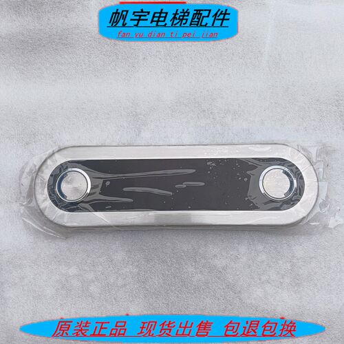 奥的斯电梯 外呼盒 显示板DCA/DAA DBA26800CR1/CR3 AS1 AS3 - 图0