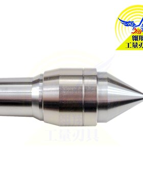 合金微型高速回转顶针小型车床顶针尾座活动防水莫氏MT3号4号5号