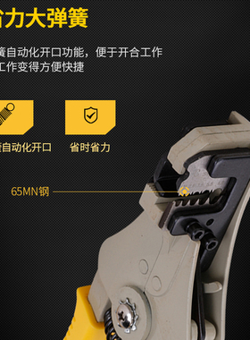自动剥线钳多功能拨线钳剥皮钳拔线钳 电缆剥皮电线剥皮钳破线钳