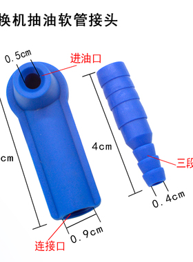 气动刹车油更换机配件软管换刹车油专用接头抽吸油管包邮刹车油壶