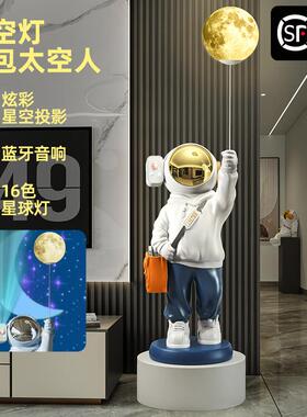 太空人太空人月球灯大型落地摆件客厅玄关新居乔迁礼品送人装饰品