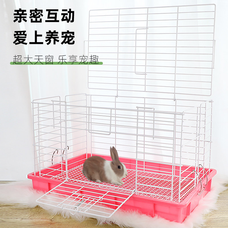 兔子专用笼子家用大号室内养侏儒兔荷兰猪豚鼠的小宠物铁丝网别墅,淘宝优惠券,粉丝福利购,淘宝优惠卷