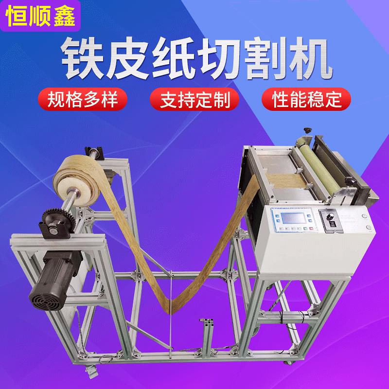 全自动电脑麻将桌布裁切机皮革裁剪机地毯服装印花布料定长裁断机 - 图1