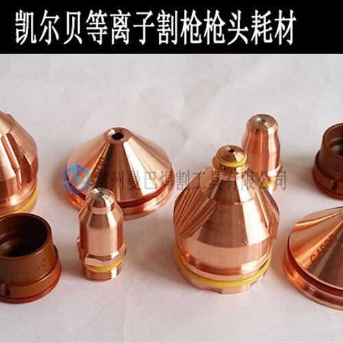 涡流气环G101C 凯尔贝涡流环11.848.221.145 G101导向套G101 - 图2