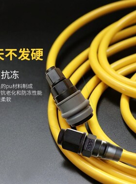 德国进口日本PU气管软管8mm木工钉枪气动气泵空压机气管气线防冻