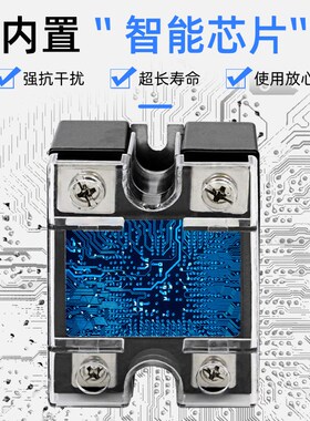 单相固态调压器可控硅SSVR 40A电阻值电压调节器模块220V交流电源
