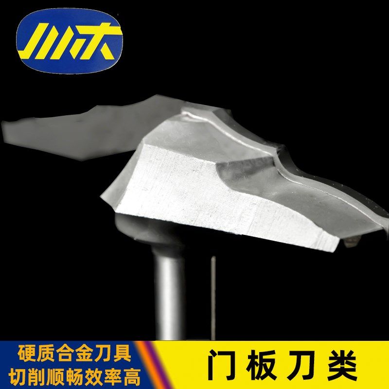 川木刃刀雅清刀木工门板刀专业木料开槽加工家具花纹雕刻机刀1931,淘宝优惠券,粉丝福利购,淘宝优惠卷