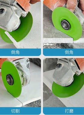 恒利岩板平磨片瓷砖陶瓷大理石修边45倒角打磨切割片超宽细砂磨切