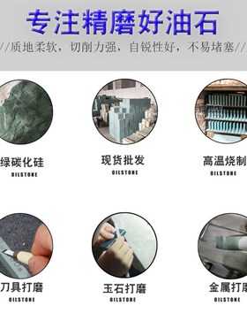 圆柱形油石50*150mm绿碳化硅圆形粗圆条打磨抛光精磨砥石砂石1000