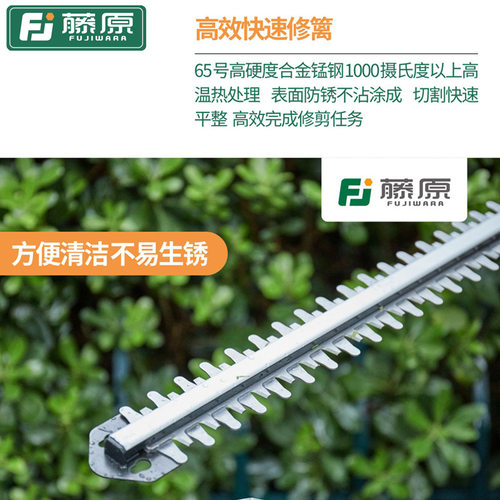 藤原电动绿篱剪花园花坛修剪器茶叶草木快速修整机家用园林整篱机 - 图0