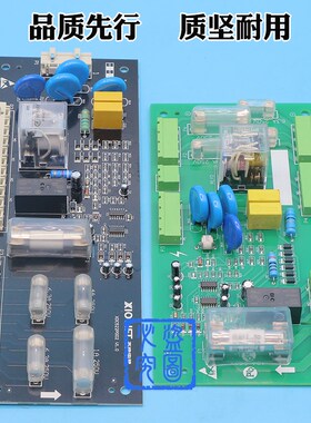 电梯安全回路板PIB板 V1.2V1.0适用杭州西奥速捷西子奥的斯配件