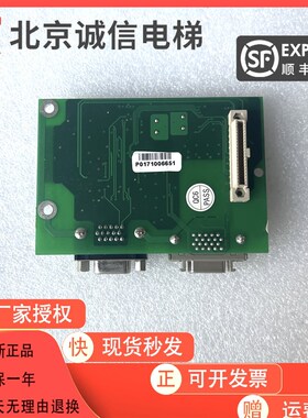 fu-05e-03蒙德变频器pg卡ims-mf分频PG卡1611-0405-047原装现货