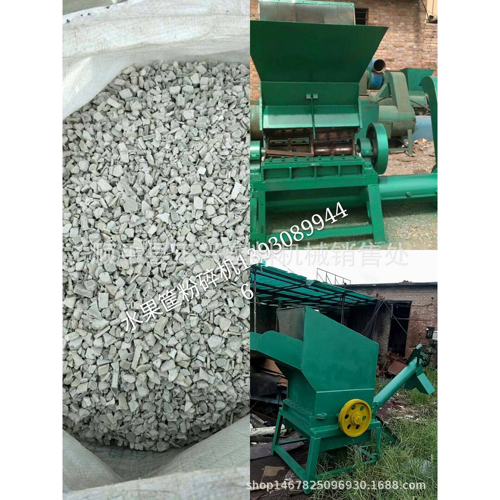 山西厂家直供水果筐破碎机黑色水果筐粉碎机多种型号欢迎订购 - 图2