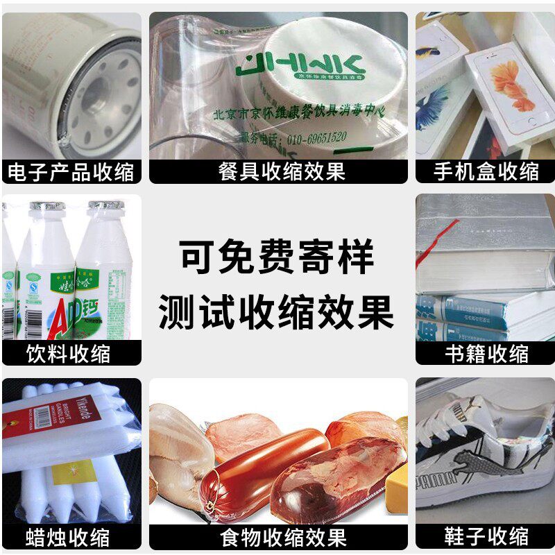 Boshi 3015 network transmission heat shrink packaging machine plastic film heat shrink machine heat shrink film sealing machine