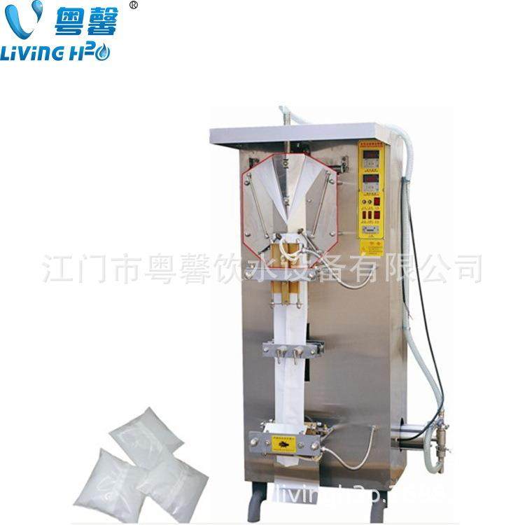 全套500ml袋装水灌装机袋装鲜牛奶热牛奶纯牛奶包装机液体包装机,淘宝优惠券,粉丝福利购,淘宝优惠卷