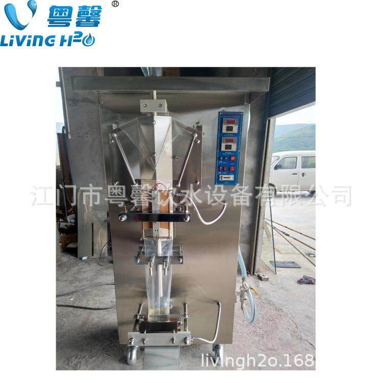 全套500ml袋装水灌装机袋装鲜牛奶热牛奶纯牛奶包装机液体包装机,淘宝优惠券,粉丝福利购,淘宝优惠卷