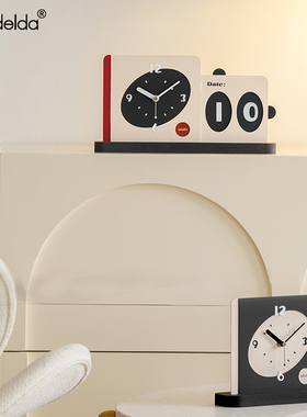 现简约风座钟家居饰品台式客厅日历办公桌面摆件