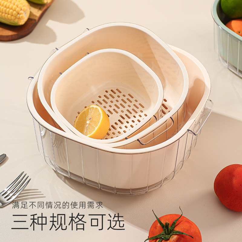 洗菜盆沥水篮新款家用厨房洗菜篮滤水洗水果食品淘菜盆双层水果盘,淘宝优惠券,粉丝福利购,淘宝优惠卷
