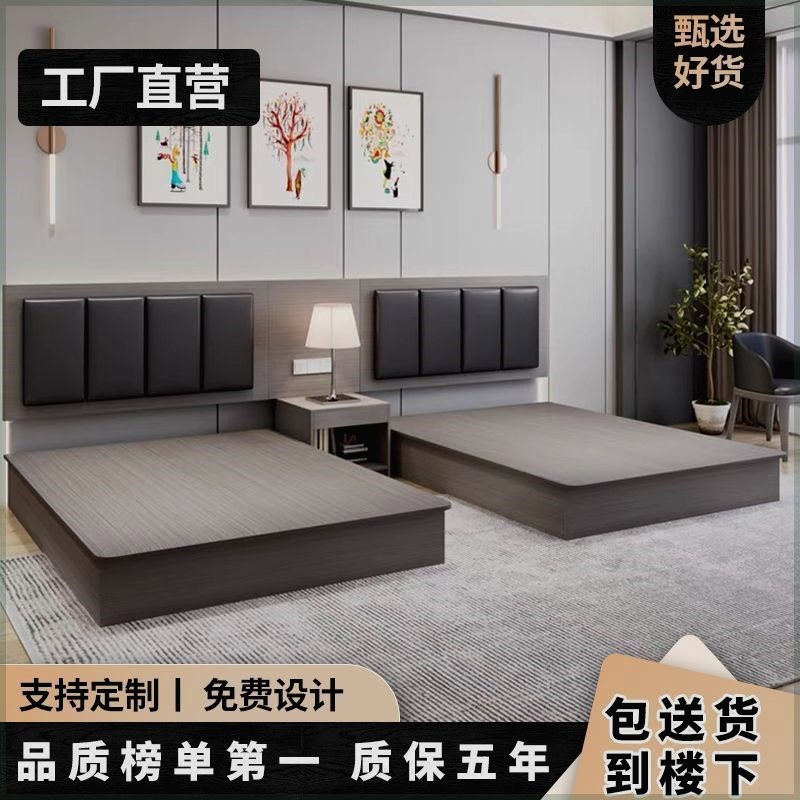 酒店家具标间全套双人床宾馆床箱出租房单人床定制床民宿客房 - 图1