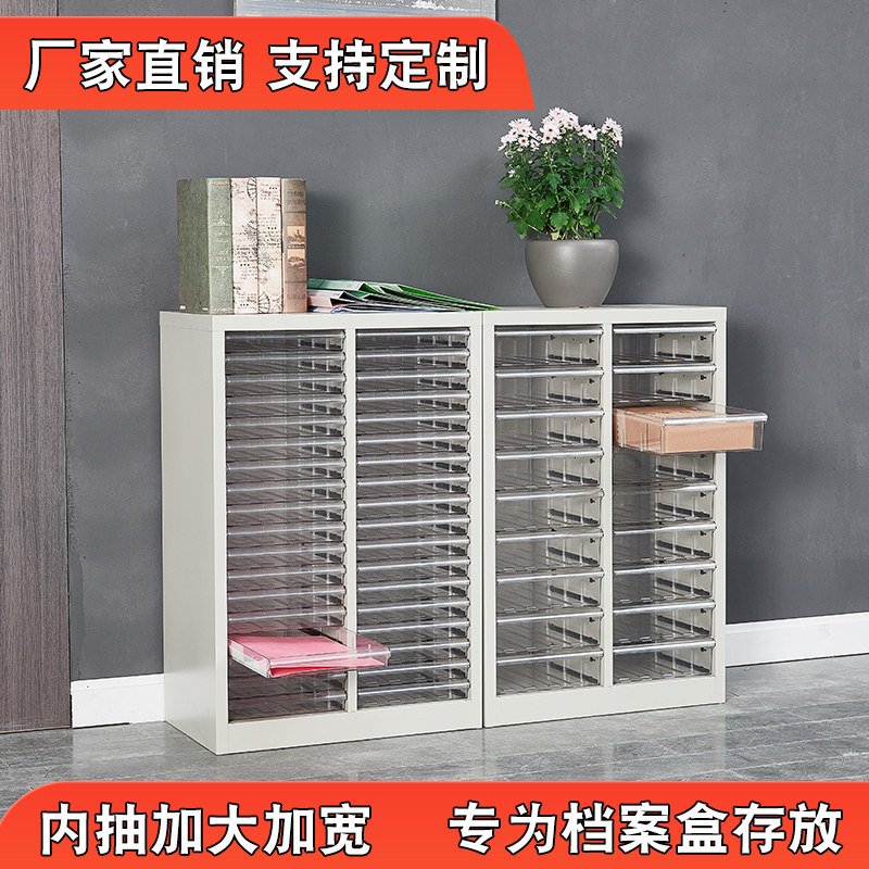 文件柜抽屉式多层档案盒文件夹整理柜5抽效率柜财务票据收纳柜,淘宝优惠券,粉丝福利购,淘宝优惠卷