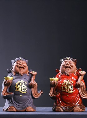 中式紫砂陶瓷小财神创意客厅摆件家居茶室桌面茶玩博古架装饰品