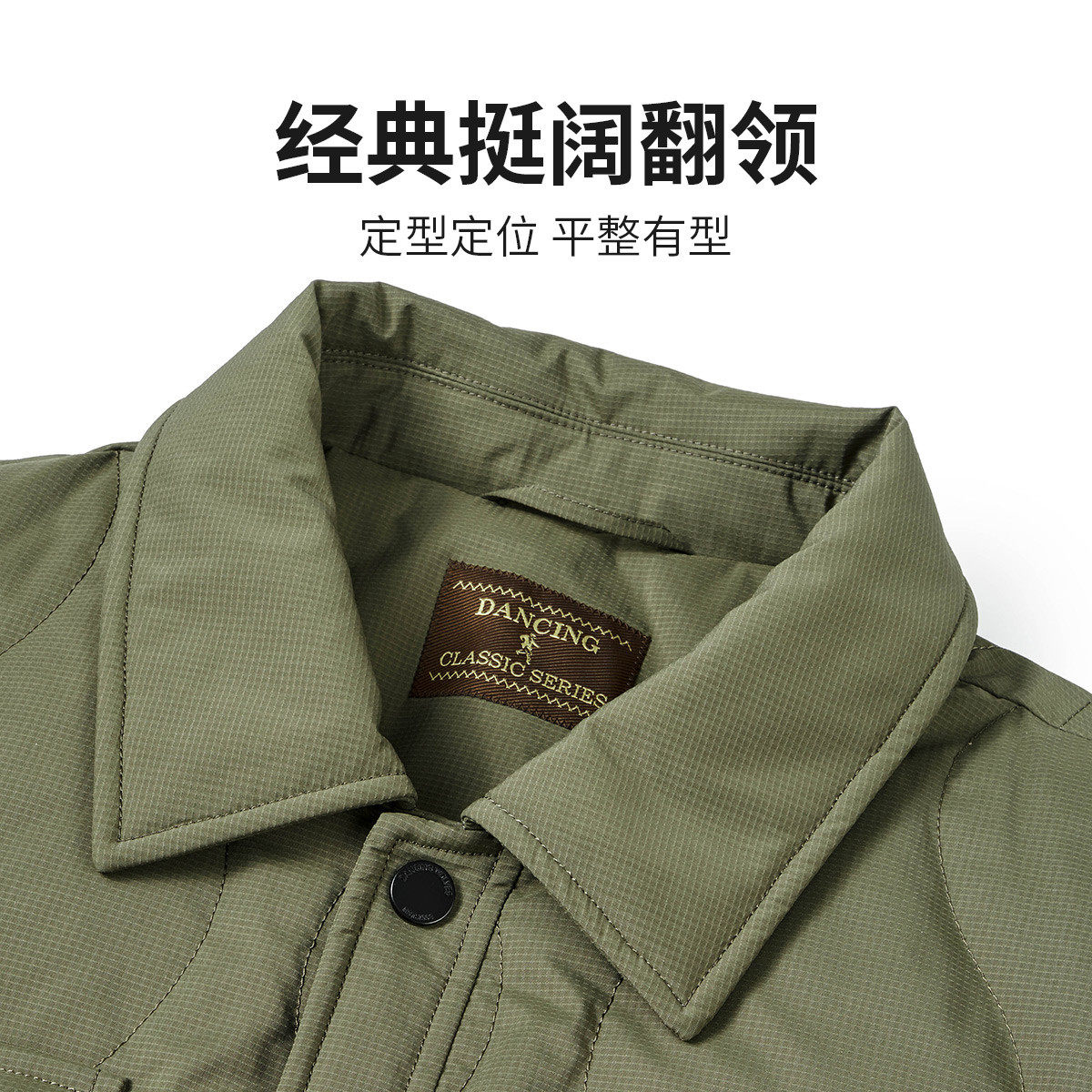 与狼共舞翻领羽绒服男保暖外套