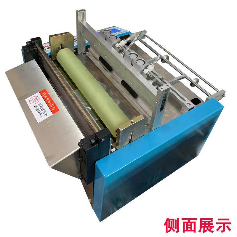 多功能全自动气泡袋pe膜包装袋制袋机塑料袋薄膜制袋机,淘宝优惠券,粉丝福利购,淘宝优惠卷