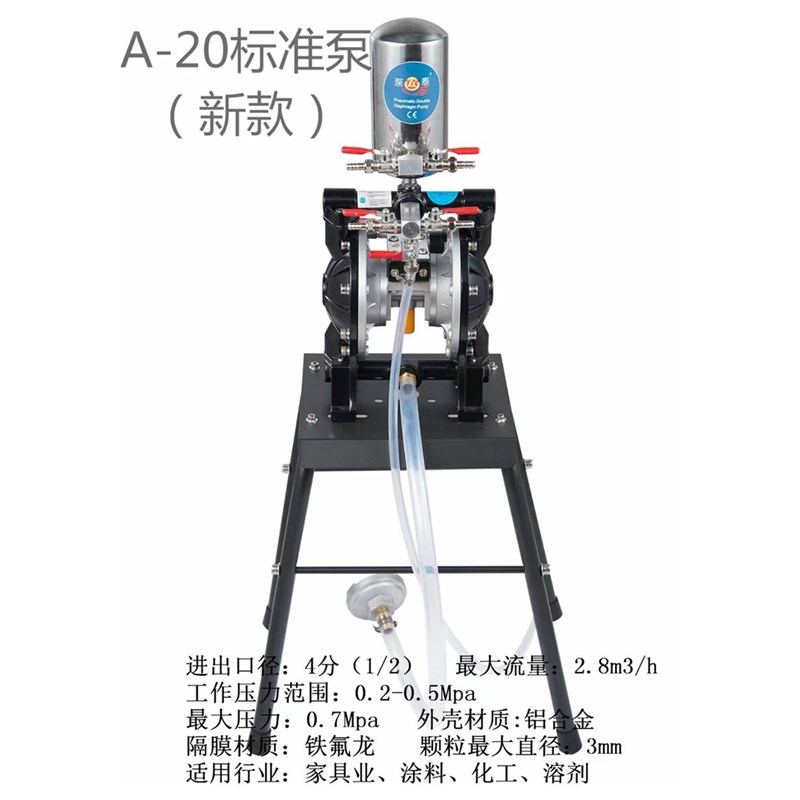 a10 a15 a20气动隔膜泵泵浦 气动泵 喷漆泵 油漆油墨泵 双隔膜泵 - 图1