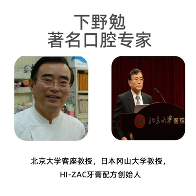 儿童含氟防龋牙膏护齿清洁